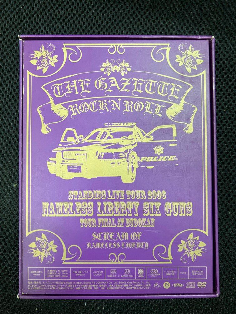 3DVD 5017 The Gazette Nameless Liberty Six Guns Tour Final Budokan 