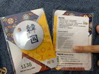 （分類：）位於 。 由 darkdom 提交（商品編號 1297351718，圖片 1）。簡介： 。