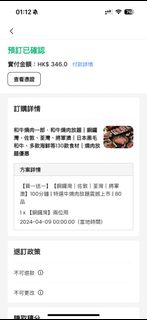 （分類：）位於 。 由 sonicboomx 提交（商品編號 1297377754，圖片 1）。簡介： 。