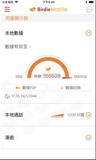 （分類：）位於 。 由 kikiyao 提交（商品編號 1296789596，圖片 1）。簡介： 。