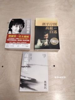 Biography • Interview Collection496158295238922240