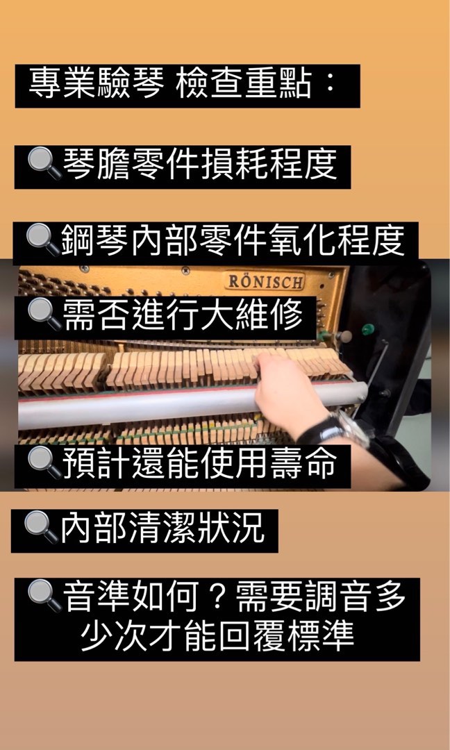 Professional tuning 🎹 Piano moving · Piano cleaning 🚚 (Insect prevention / pest control service / renovation / piano inspection. Inspection. Free. Maintenance. Repair. Unlocking. Not car-related. Beauty. Nail art. Piano Queen. Delivery. Piano books. Accompaniment. Hydraulic. iPhone.15 .android. Kawai.Yamaha.Piano inspection.U1.Yus. Flower shop. Flowers. Driving lessons. Instructor. Tutoring62859980347138112