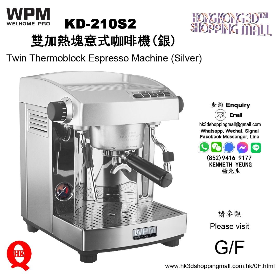 KD 210S2 WPM Twin Thermoblock Espresso Machine Silver Carousell