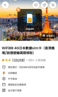 （分類：）位於 。 由 penguin007 提交（商品編號 1297338455，圖片 1）。簡介： 。