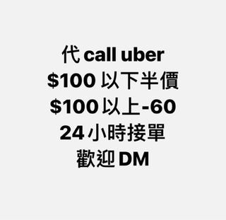 （分類：）位於 。 由 jaka_Cheung 提交（商品編號 1297380593，圖片 1）。簡介： 。