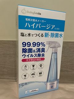 Babysmile 點解消毒水製造機62863155334786110