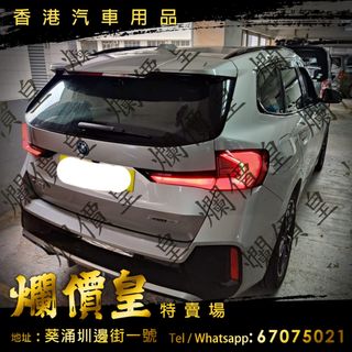 （分類：）位於 。 由 huiwong83718787 提交（商品編號 1297302342，圖片 1）。簡介： 。