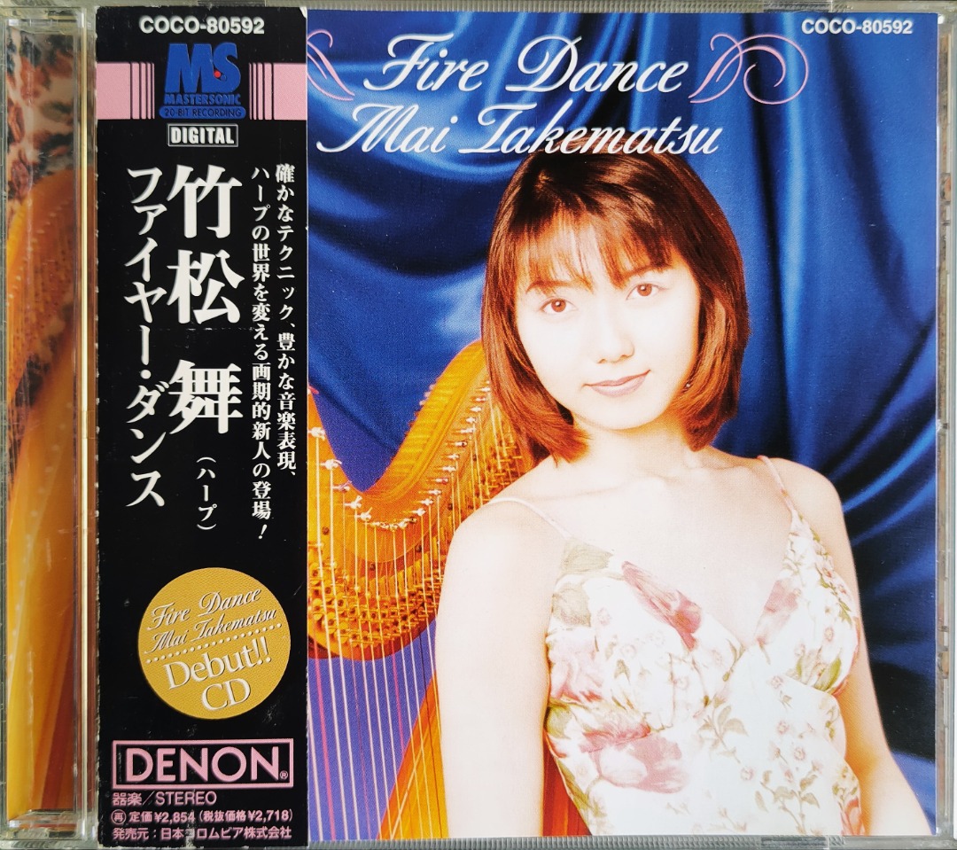 CD / DENON, JAPAN PRESS (1997), HARP SOLO / MAI TAKEMATSU: FIRE DANCE ...