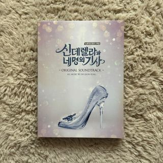 Cinderella and the Four Knights (OST CD)
