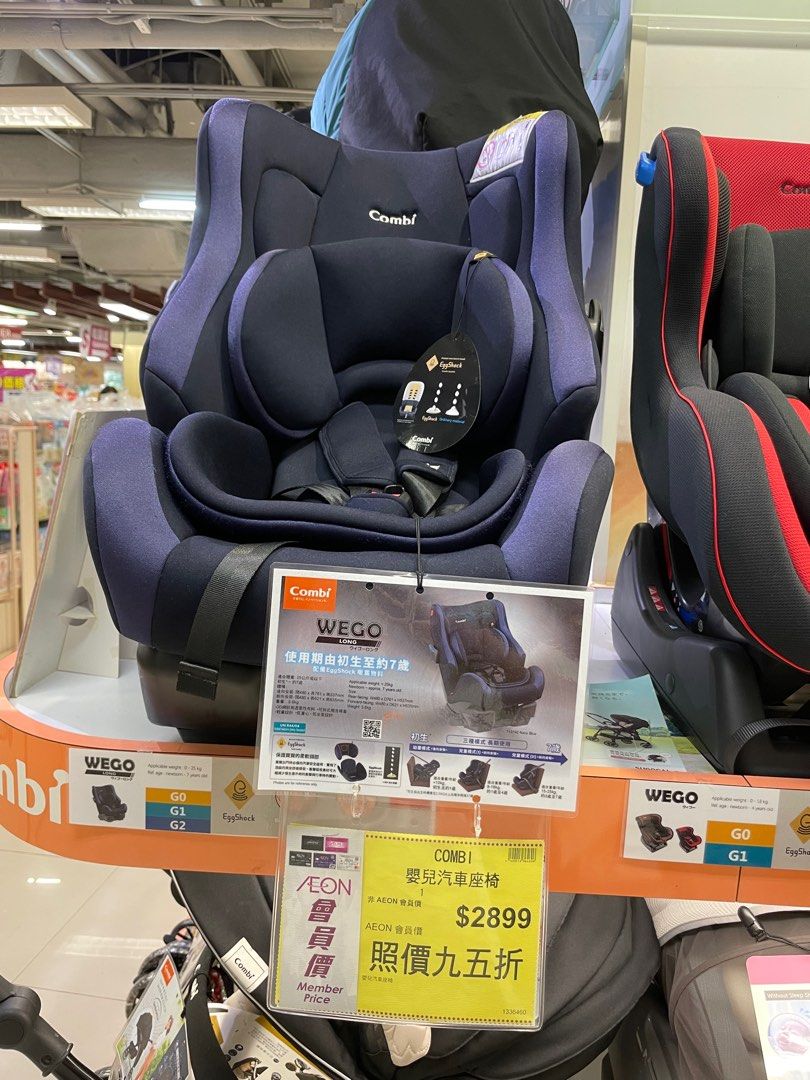 Combi Car Seat, 兒童＆孕婦用品, 外出用品, 外出用品- 安全座椅