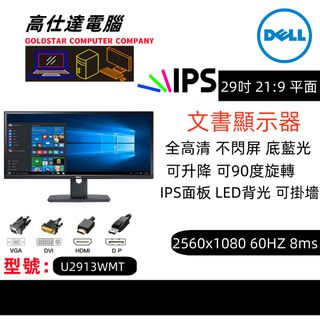 （分類：）位於 。 由 GoldstarComputerStore 提交（商品編號 1297321638，圖片 1）。簡介： 。