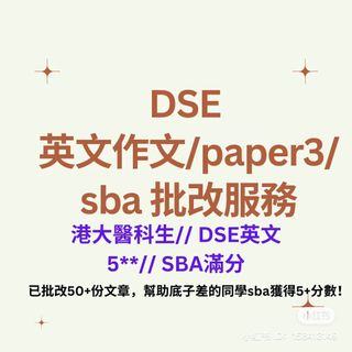 （分類：）位於 。 由 aceexamnotes 提交（商品編號 1297336453，圖片 1）。簡介： 。