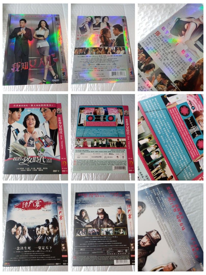 笑点 宴 -放送50周年完全保存版- DVD-BOX(中古品)