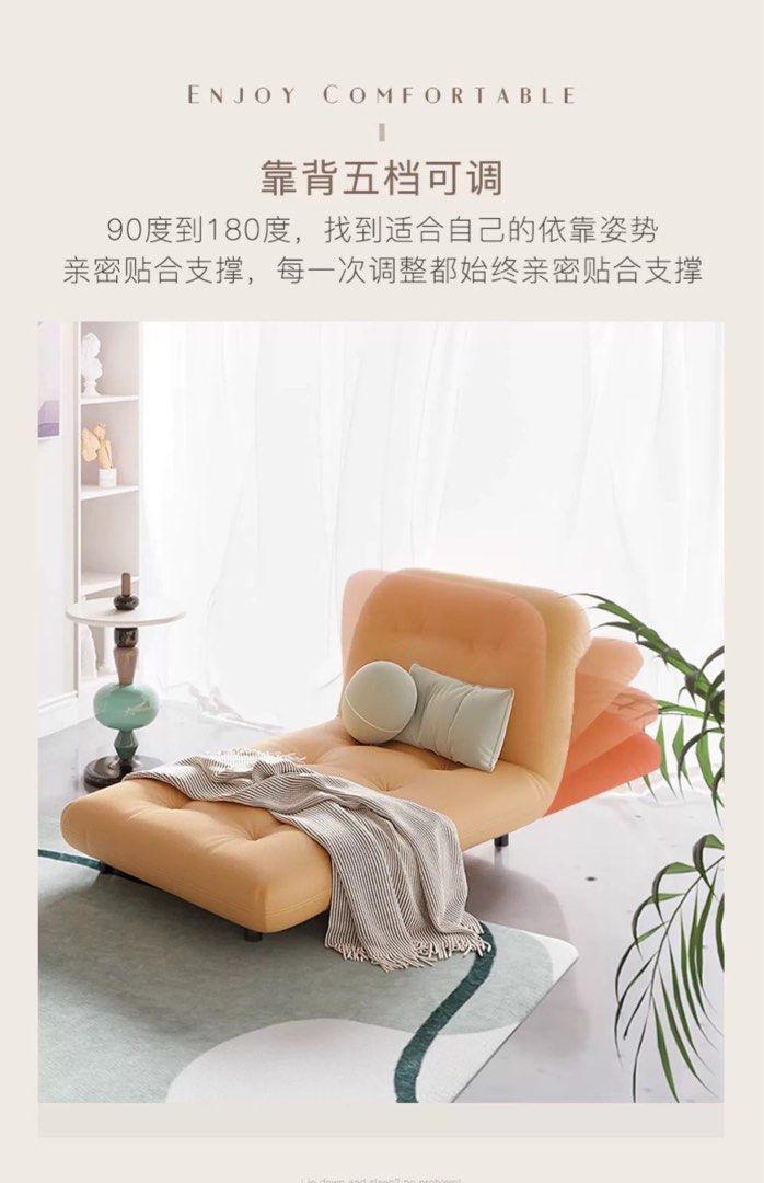 Foldable Cloud Sofa Bed (Category: Sofas) located in Singapore. Submitted by hayhoo (Listing ID 1297304573, Image 2). Description: Please arrange for own packing & pickup at 799036 Condition: Well maintained, no defects! Color: Milk Tea Brown Material: Technology Cloth (anti-scratch!) Can sit 2 pax comfortably, 3 pax just nice!.