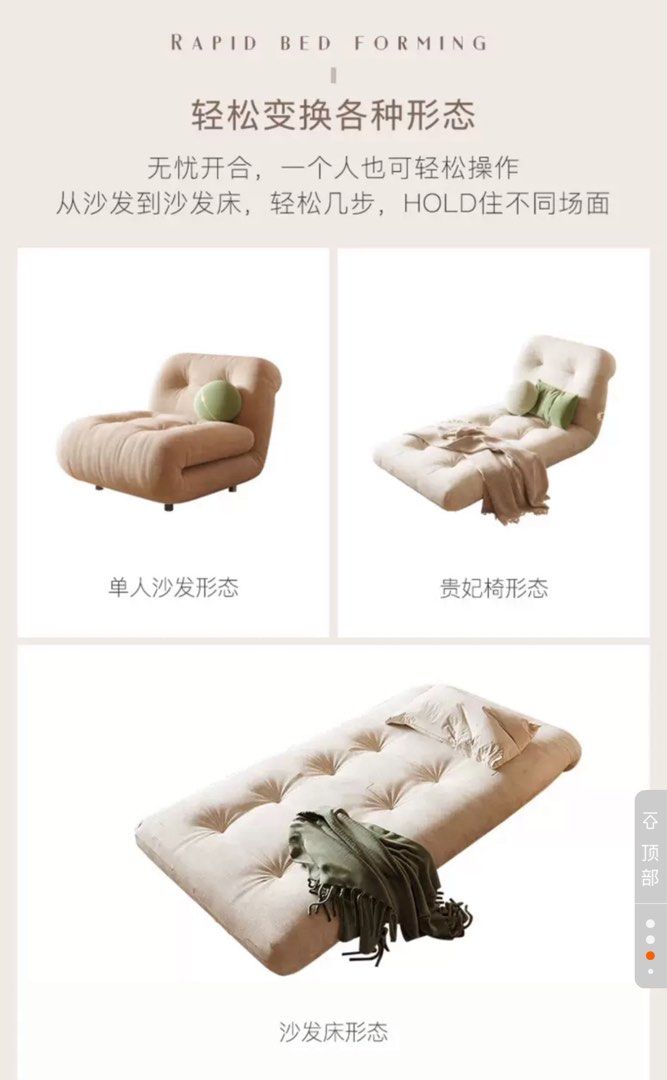 Foldable Cloud Sofa Bed (Category: Sofas) located in Singapore. Submitted by hayhoo (Listing ID 1297304573, Image 3). Description: Please arrange for own packing & pickup at 799036 Condition: Well maintained, no defects! Color: Milk Tea Brown Material: Technology Cloth (anti-scratch!) Can sit 2 pax comfortably, 3 pax just nice!.