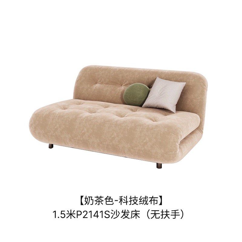 Foldable Cloud Sofa Bed (Category: Sofas) located in Singapore. Submitted by hayhoo (Listing ID 1297304573, Image 1). Description: Please arrange for own packing & pickup at 799036 Condition: Well maintained, no defects! Color: Milk Tea Brown Material: Technology Cloth (anti-scratch!) Can sit 2 pax comfortably, 3 pax just nice!.