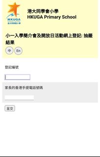 （分類：）位於 。 由 jackypanda 提交（商品編號 1297286384，圖片 1）。簡介： 。
