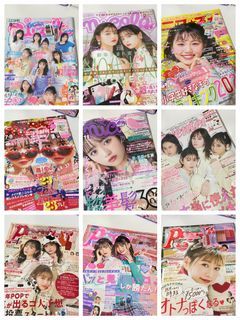 Japanese magazine (Popteen, Seventeen, Nicola, Nicopuchi)