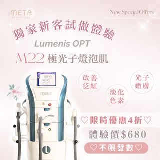 （分類：）位於 。 由 metabeautylab 提交（商品編號 1297277712，圖片 1）。簡介： 。