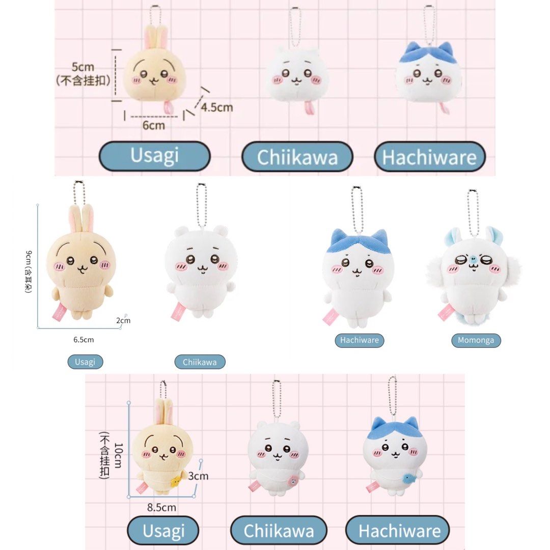 Miniso x Chiikawa公仔系列, 興趣及遊戲, 玩具 & 遊戲類 - Carousell