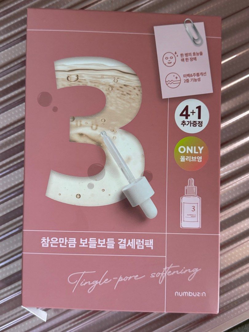 韓國No.1面膜numbuzin No.3 Tingle-Pore Softening Sheet Mask 3號酵母收毛孔嫩膚面膜,  美容＆個人護理, 健康及美容- 皮膚護理, 面部- 面部護理- Carousell