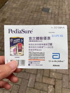 （分類：）位於 。 由 ivan.tsui 提交（商品編號 1297278207，圖片 1）。簡介： 。