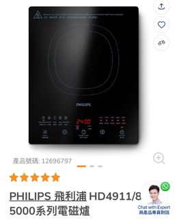 （分類：）位於 。 由 yanota 提交（商品編號 1297297484，圖片 1）。簡介： 。