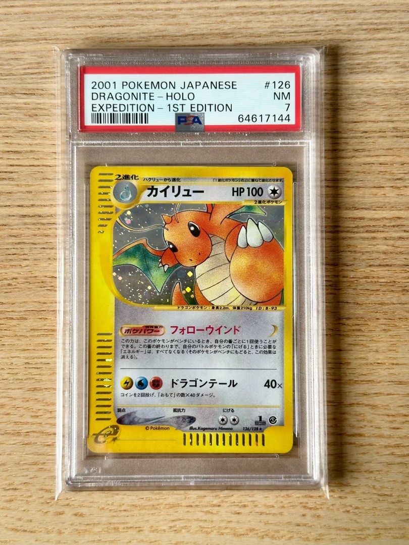 PSA 7 Dragonite holo expedition - 1st edition, Hobbies