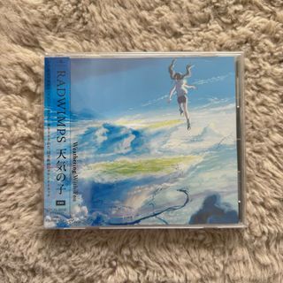 RADWIMPS - Weathering With You (OST CD)