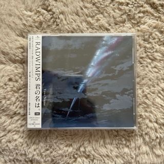 RADWIMPS - Your Name (OST CD)