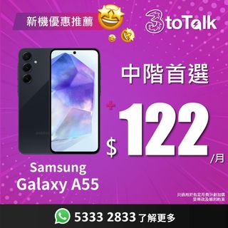 （分類：）位於 。 由 3hk_official 提交（商品編號 1233821560，圖片 1）。簡介： 。