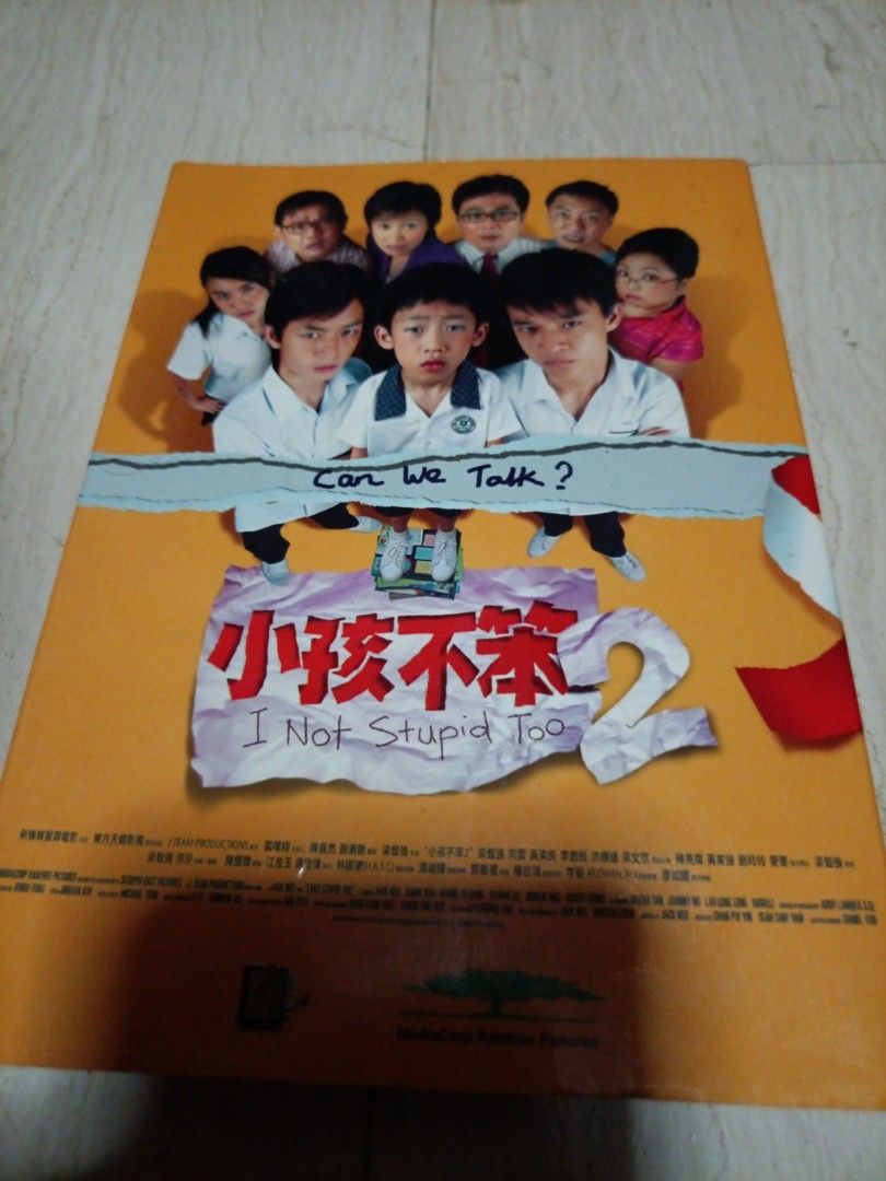 SG 小孩不笨2 I Not Stupid 2 VCD, Hobbies & Toys, Music & Media