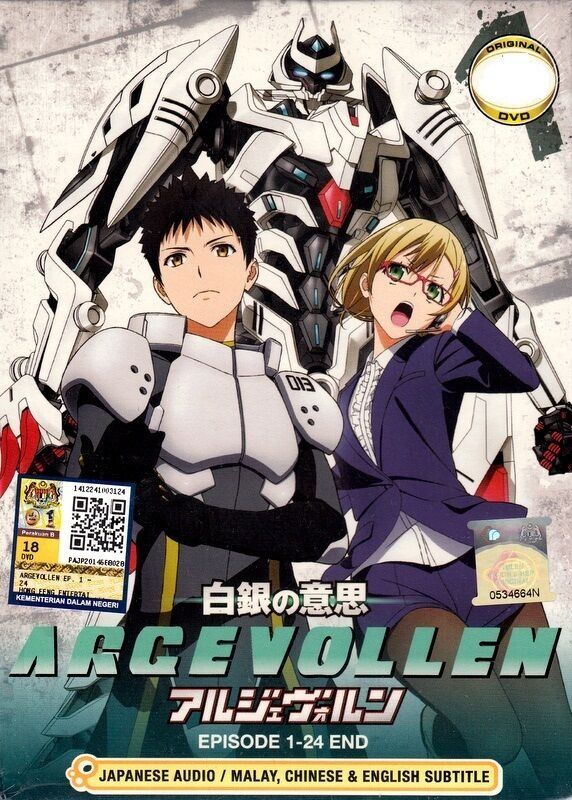 Shirogane no Ishi : Argevollen Complete TV Series Japanese Anime DVD  English Subtitle RM31.90