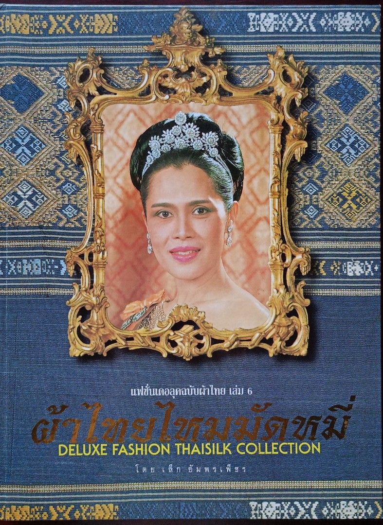 Thai Fashion, Hobbies & Toys, Books & Magazines, Magazines on Carousell