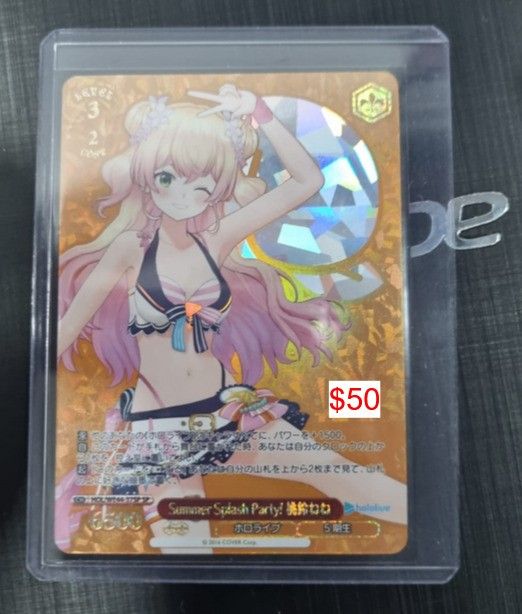 Weiβ Schwarz ホロライブ2 夏の思い出 大空スバル SSP Weiss Schwarz