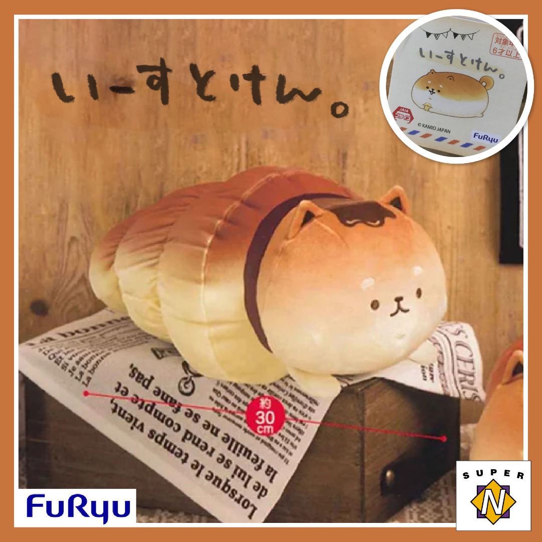 Furyu yeast ken shop