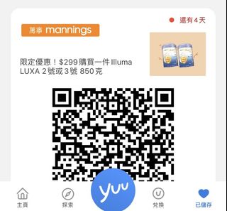 （分類：）位於 。 由 ling_tsang 提交（商品編號 1297290633，圖片 1）。簡介： 。