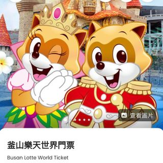 （分類：）位於 。 由 frenchiedes 提交（商品編號 1297418799，圖片 1）。簡介： 。