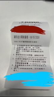 （分類：）位於 。 由 hkcorner99 提交（商品編號 1297506343，圖片 1）。簡介： 。