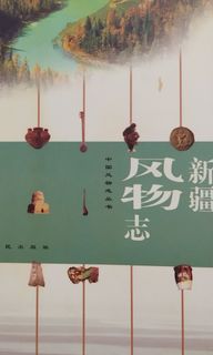 （分類：）位於 。 由 hottiger888 提交（商品編號 1297516665，圖片 1）。簡介： 。