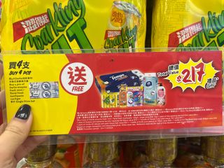 （分類：）位於 。 由 kim.tsoi 提交（商品編號 1297413575，圖片 1）。簡介： 。