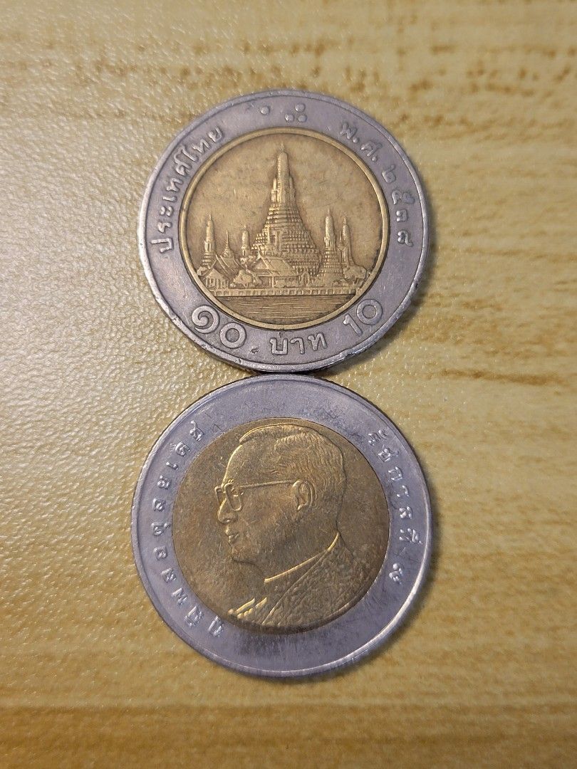 絕版泰國10泰銖2枚, 書籍、休閒與玩具, 收藏、紀念品, 錢幣、紙鈔在旋轉拍賣