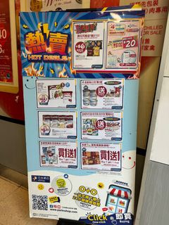 （分類：）位於 。 由 kim.tsoi 提交（商品編號 1297413765，圖片 1）。簡介： 。