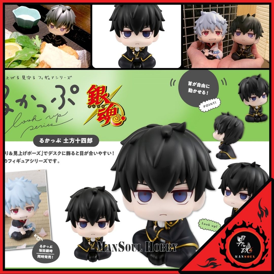 阿年，那個美乃滋星人是誰呀？ 《銀魂》 Variable Action Heroes 土方十四郎| 玩具人Toy People News
