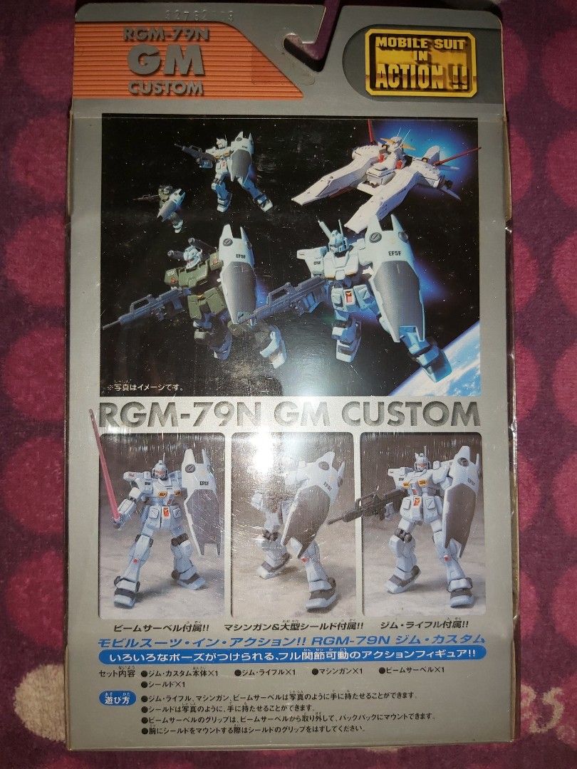 s.h.figuarts ウルトラマン 高達MIA 吉姆RGM-79N GM CUSTOM SERIES #4 0083 Stardust Memory