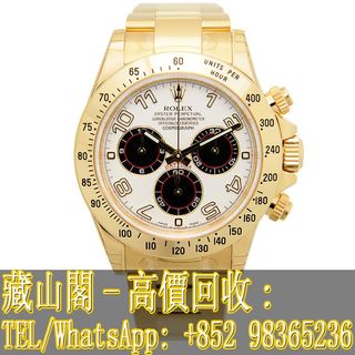 （分類：）位於 。 由 whatsapp-98365236 提交（商品編號 1297420575，圖片 1）。簡介： 。