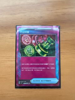 （分類：）位於 。 由 himlau123 提交（商品編號 1297452793，圖片 1）。簡介： 。