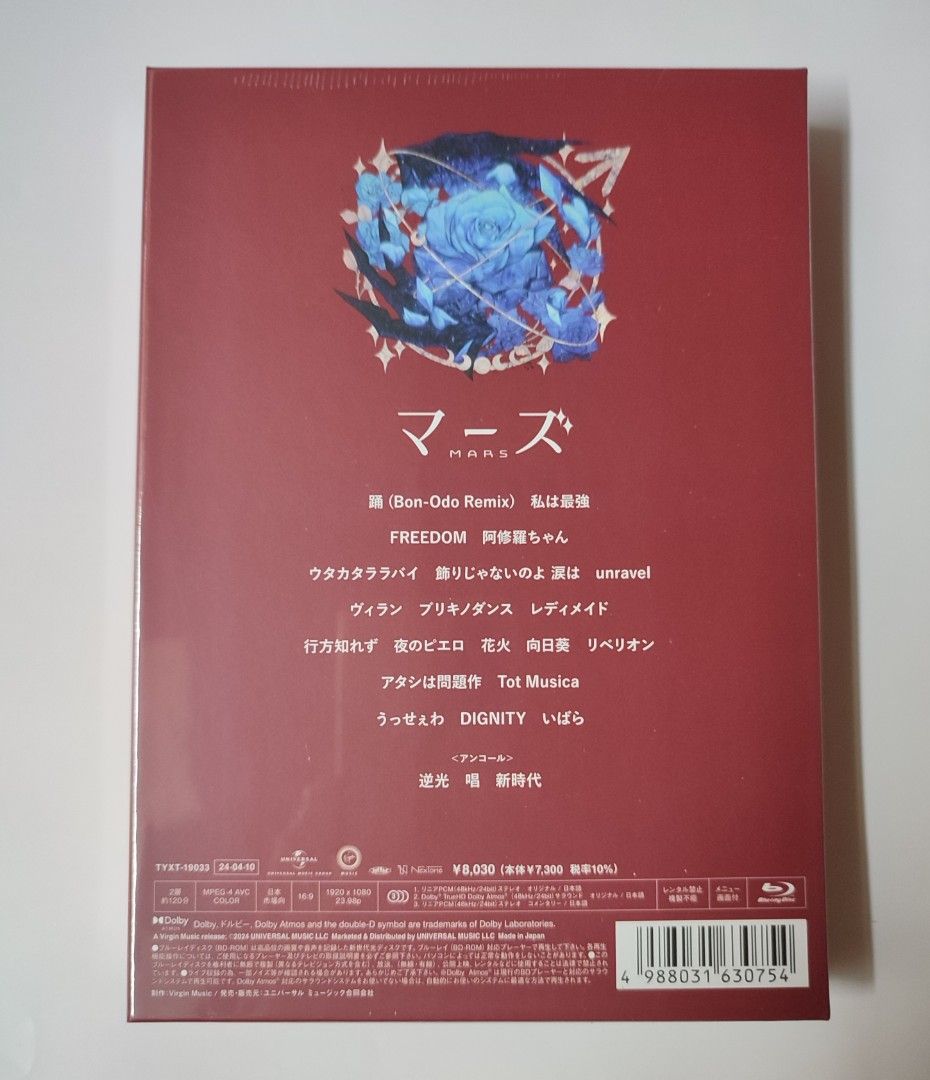現貨Ado live マーズ【初回限定盤】(Blu-ray+α) 日本版, 興趣及遊戲 