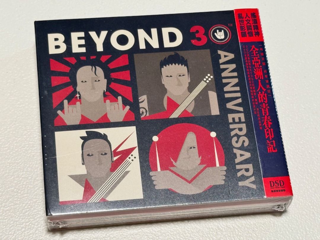 最後一張《 BEYOND 30th Anniversary 》3CD + DVD，環球唱片發行，100