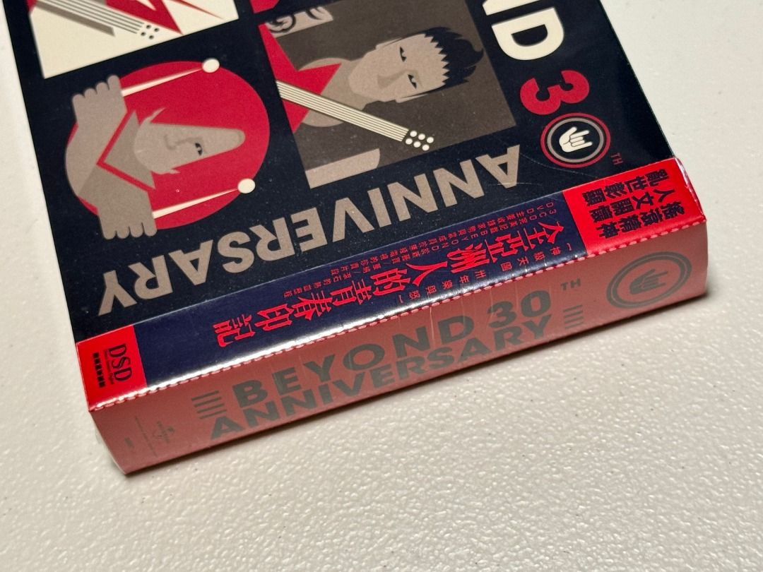 最後一張《 BEYOND 30th Anniversary 》3CD + DVD，環球唱片發行，100